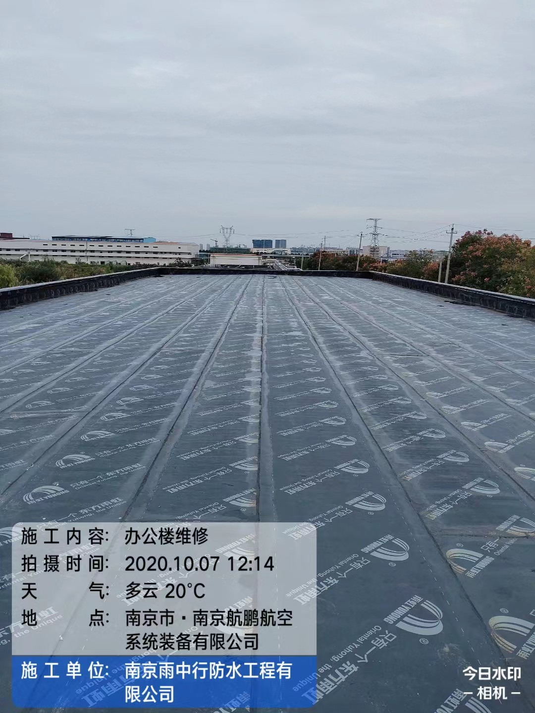 项城屋面防水维修公司