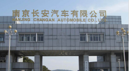 项城长安汽车厂钢结构防水防腐工程