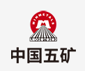项城中国五矿